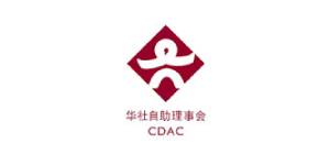 CDAC-logo2