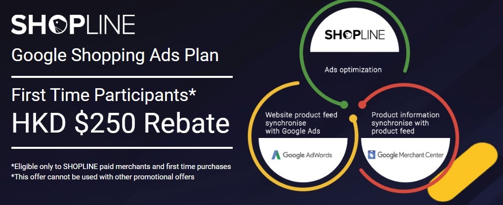 Shopline - Google Ads